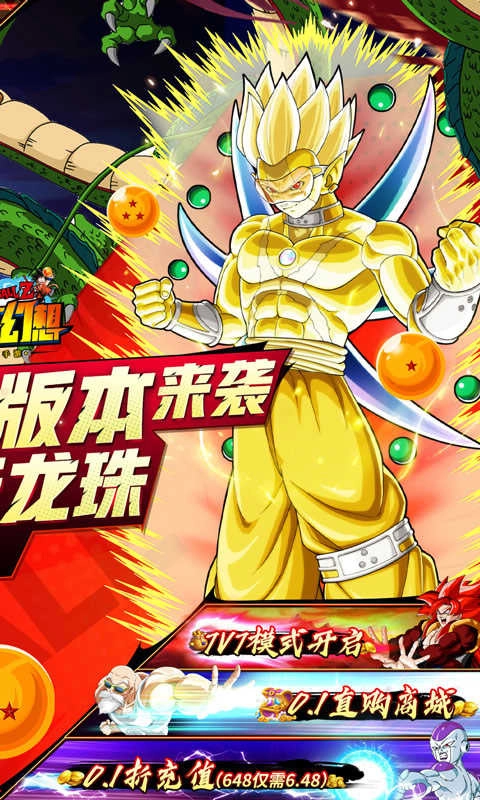 神魔幻想最新版