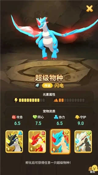 不休的乌拉拉正版