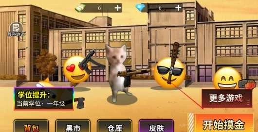 哈基米世界手机版