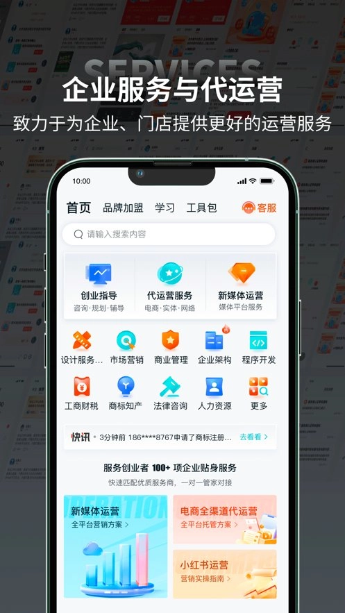 本狐最新免费版图2