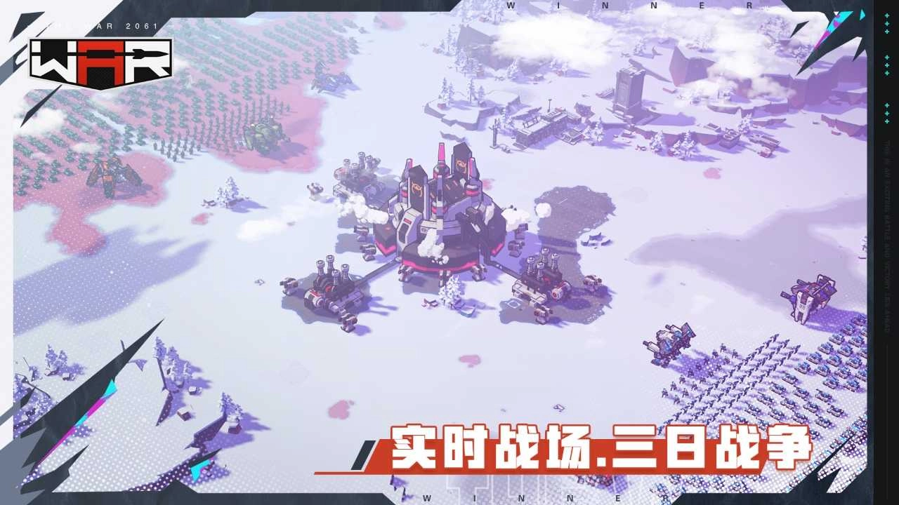 生存战争安卓版