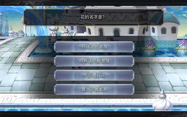 另一个伊甸超越时空的猫最新版(3)