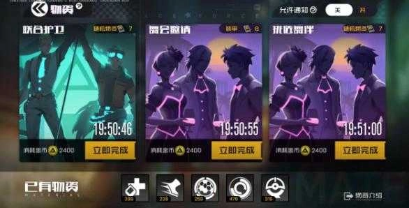 王牌战士2026最新版