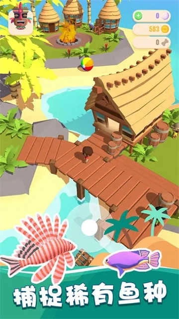 我的钓鱼生活免费版