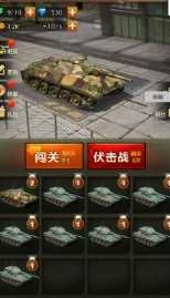 狂暴公路战车(3)