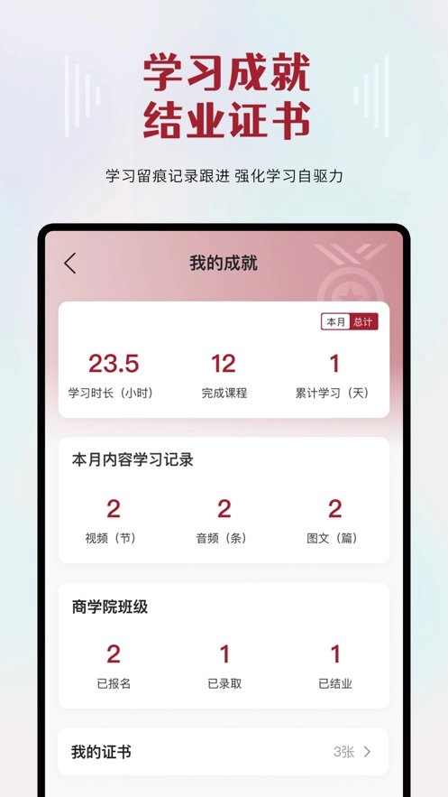 叩之问官方正版图1