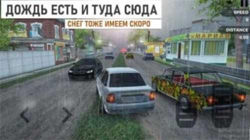 俄罗斯乡村赛车手