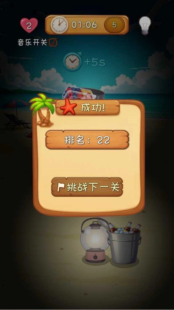 我的旅行靠瞎摆