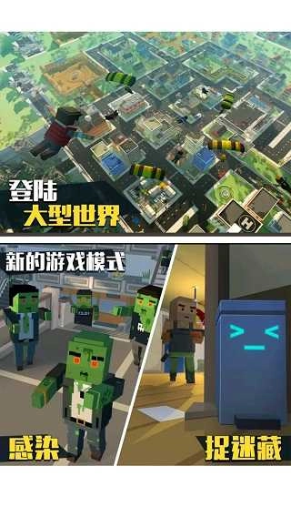 僵尸逃亡大作战手机版(5)