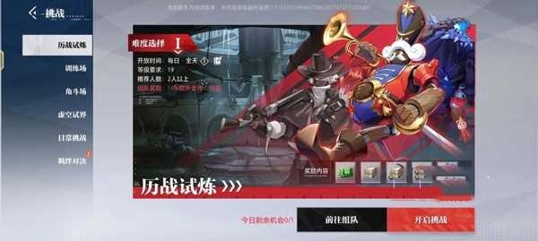 晶核国际服最新版