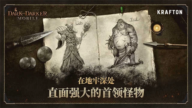 dark and darker最新版