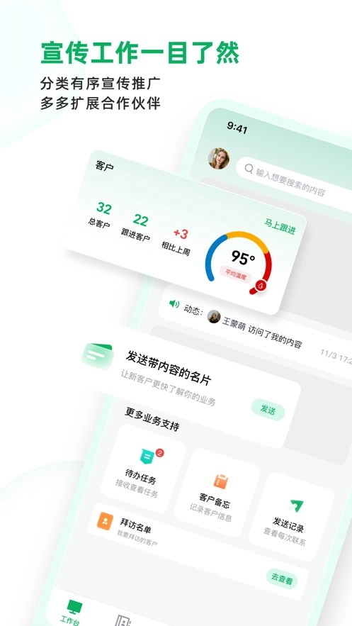 拥多多手机版图2