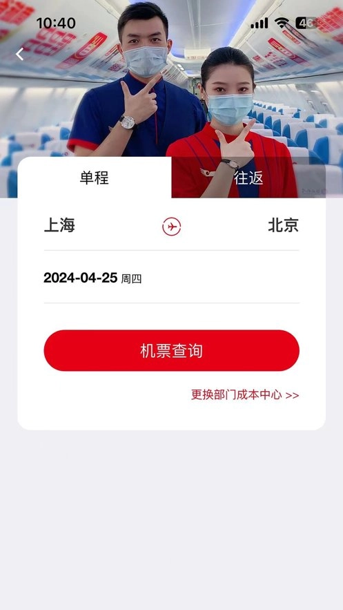 程多多手机版图3