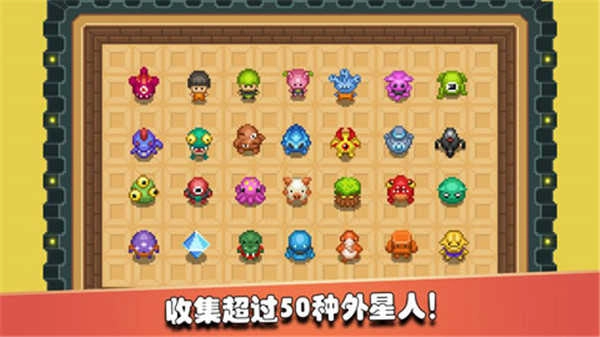 监狱星球中文版图2