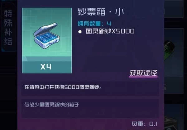 魂器学院手机版