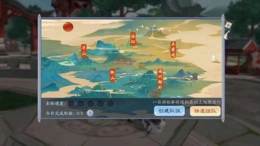 新笑傲江湖最新版图1