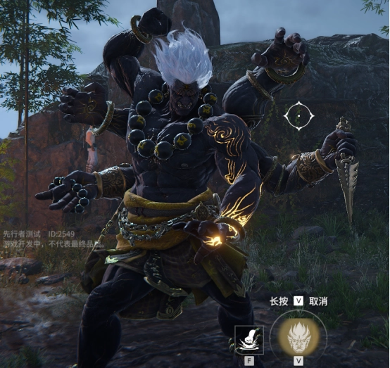 永劫无间手游版图2