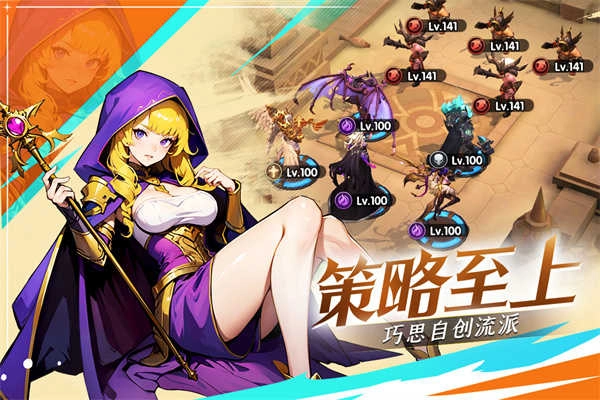 织梦冒险团安卓版