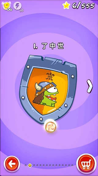 割绳子玩穿越最新版(5)