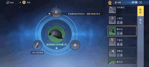 黎明觉醒国际服安卓免费版图3