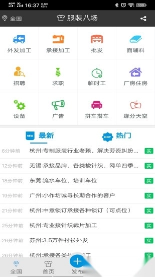 服装八场免费原版图3