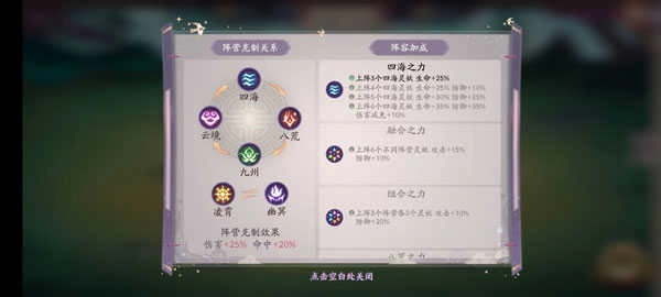 上古有灵妖手机版图2