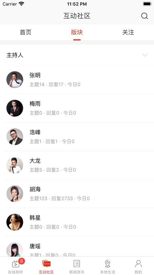 会面FM最新版图2