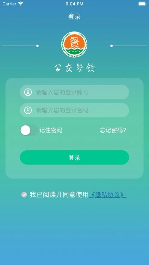 公交餐饮最新版图1