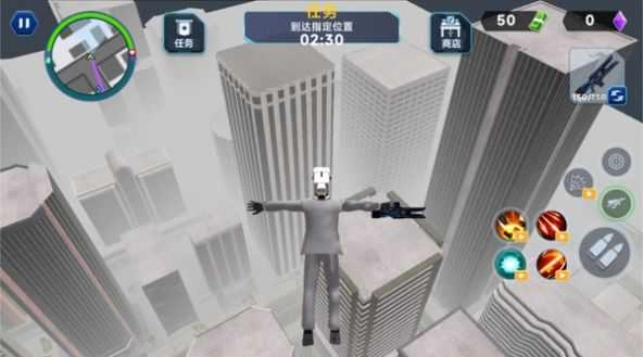 城市末日生存图1