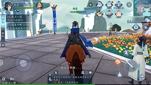 新笑傲江湖最新版图3