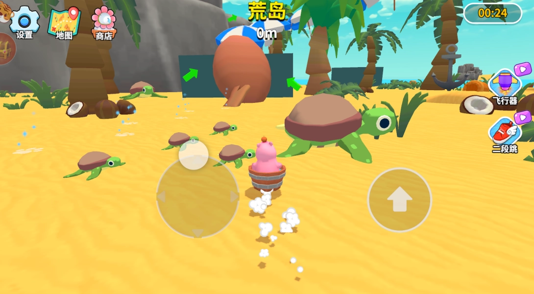 奇幻漂流记-图3