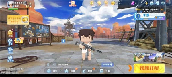 迷你枪战精英中文版