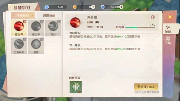 魔力宝贝旅人国际服游戏最新版图2