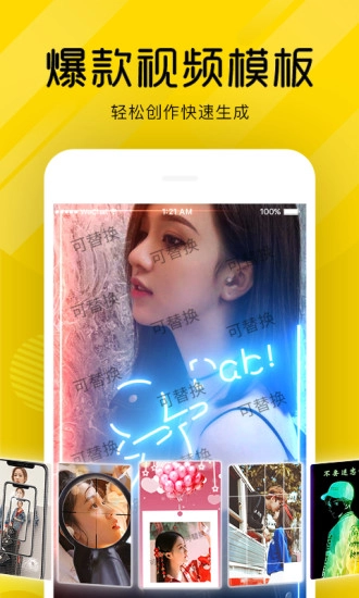 熊猫动态壁纸原版图2