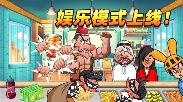 双人沙威玛餐厅-图1