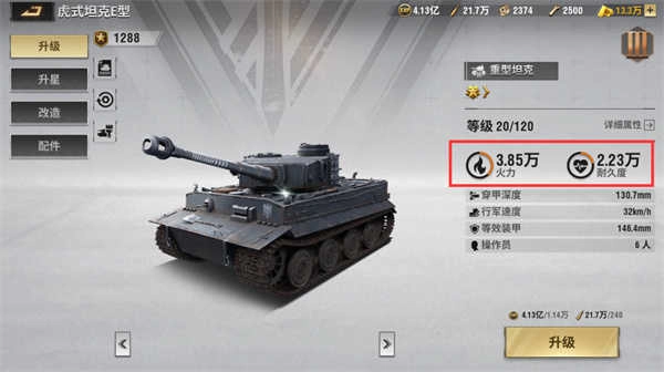 战火勋章最新版图2