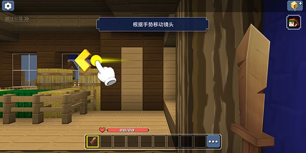 方块堡垒免费版图2