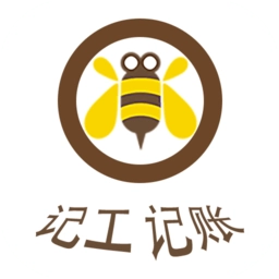 工地考勤记工