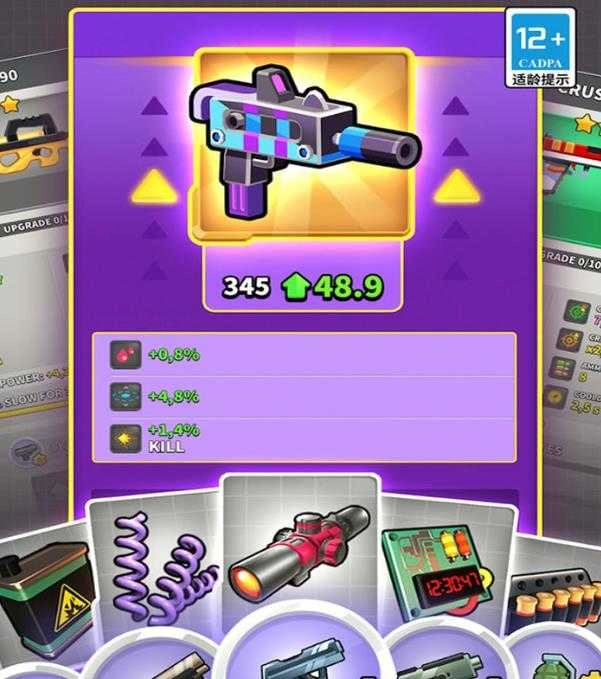 无敌之突击队(2)