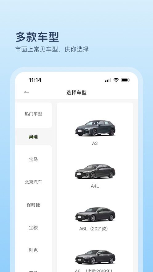 卡内车改新版图3