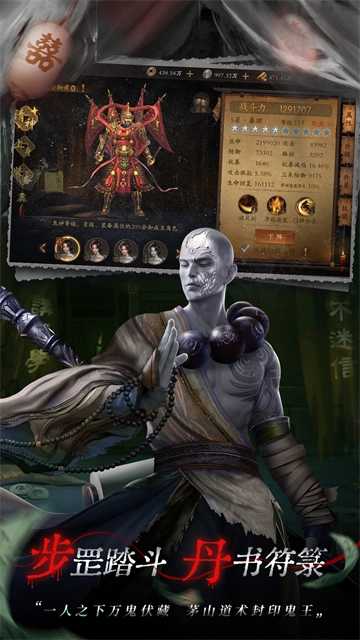 魔法启示录安卓版-图2