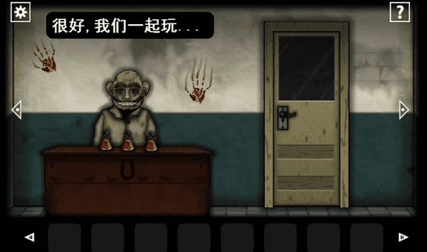 遗忘之丘门诊室汉化版图3
