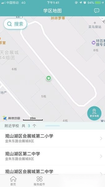 筑民生免费版图3