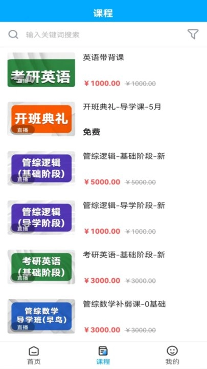 必圣考研通用版图3