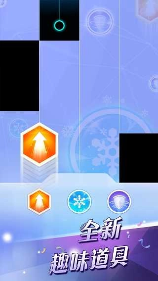 钢琴块2最新版图3