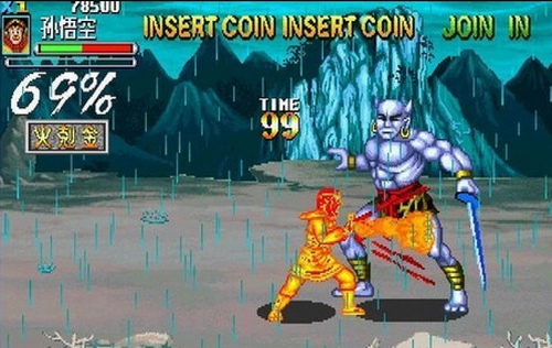 西游釋厄傳安卓版圖3