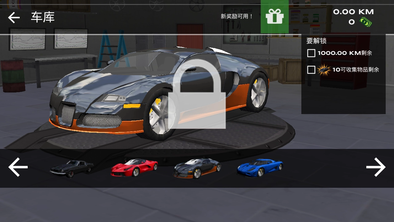 极速飙车模拟图2