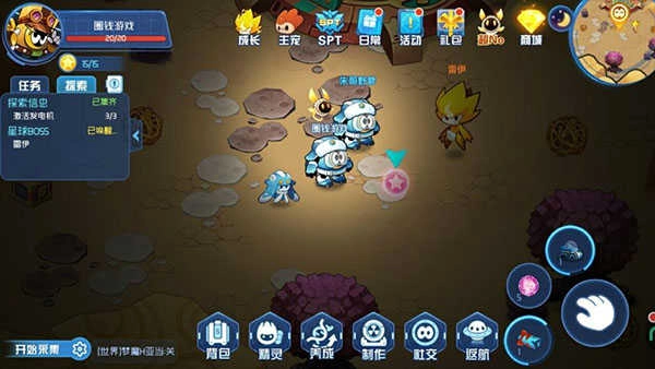 赛尔号星球大战官服直装游戏版图2