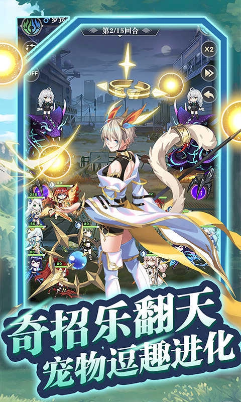 魔灵幻想最新版-图2