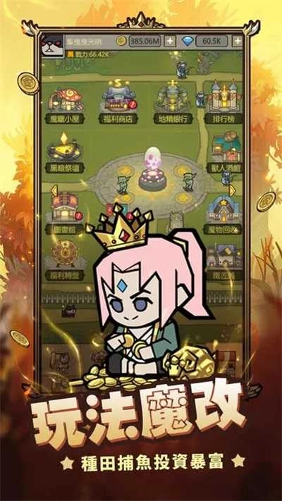 转生成为魔物图1